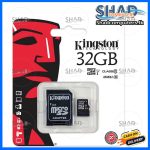 32GB Memory Card (A QUALITY)