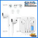 G3 Cokike I Phone 7G Hand Free