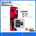 8GB Memory Card