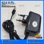 V3 Normal Charger