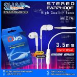 OMS High Quality Handfree