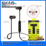 Sport Bluetooth Handsfree