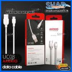 Akekio Micro Data Cable 2.4A