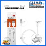 Huawei USB To Micro Data Cable