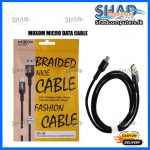 MOXOM MICRO DATA CABLE CC-35