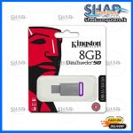 8GB Kingston 3.1/3.0/2.0 New USB Pen Drive Flash Drive Data Traveler