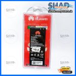 Huawei Y6/Y5II Battery