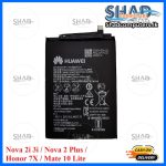 HUAWEI Nova 2i/3i Battery