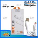 X-SCOOT TYPE 120MM DATA CABLE