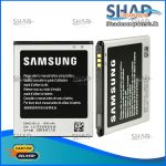 Samsung Galaxy S Duos S7562 Li-ion battery 1500 mAh