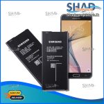 Samsung Galaxy J7 Prime High Quality Replacement Battery (EB-BG610ABE)