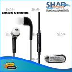 Samsung Galaxy In-Ear J3 J5 J6 A6 Earphones
