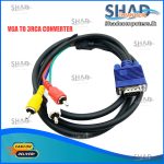 VGA to RCA splitter cable 15 pin vga to 3 rca splitter cable