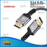 4K Ultra HD 1.5M HDMI Cable
