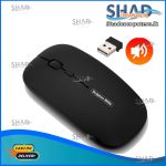Rechargeable Wireless Mouse – No Need For Battery Again