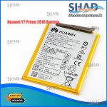 Huawei Y7 prime 2018 Battery
