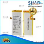Huawei Y3 2017 / P8 Lite Battery (HB3742A0EZC+)