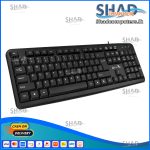 Basic USB Key Board