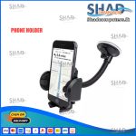 Universal Car Phone Holder