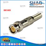 CCTV BNC Jack