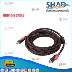 HDMI Cable 5m