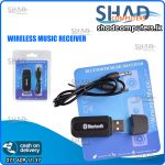 WIRELESS MUSIC RECEIVER