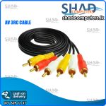AV 3RC Cable (1.5M)