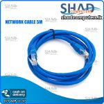 Network Cable (Cat6) 5m