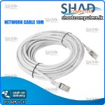 Network Cable (Cat6) 10m