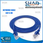 2M Network Cable CAT 6