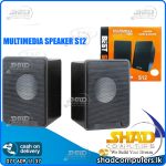 S12 Multimedia Speaker