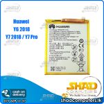 Huawei Y6 2018/Y7 2018/P Battery