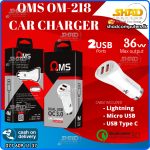 OMS 218 Car Charger 3.0