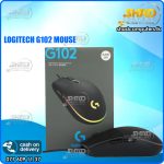 LOGITECH G102 LIGHTSYNC WIRED USB GAMING MOUSE