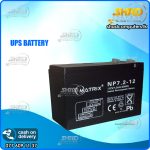 UPS Battery