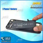 i Phone 7G Battery