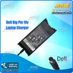 Dell Laptop Charger (Big Pin)
