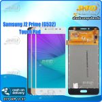 Samsung J2 Prime (G532)  Touch Pad