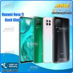 Huawei Nova 7i Back Glass