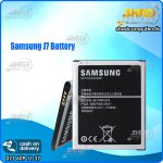 Samsung J7 / J7 Duo Battery