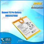 Huawei Y6 Pro Battery