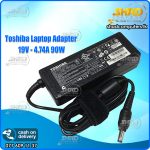 Toshiba Laptop Adapter 19V - 4.74A 90W