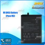 MI Note 9 Pro (BN53) Battery