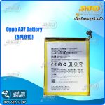 Oppo A37 Battery (BLP 615)