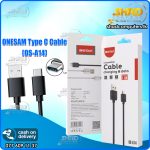 ONESAM Type C Cable (OS-A14)