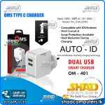 OMS 401 iOS CHARGER