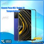 Xiaomi Poco M3/ Redmi 9T Tempered Glass