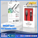 ONESAM Type C Fast Charging Cable (V02)