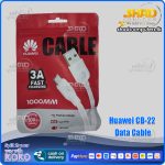 OMS CB 22 Huawei Fast Charging Cable - 3A (USB)
