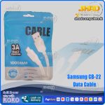 OMS CB 22 Samsung Fast Charging Cable - 3A (USB)